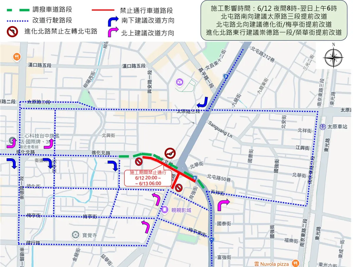 圖片來源：臺中市政府