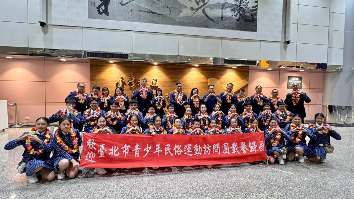 圖片來源:臺北市政府