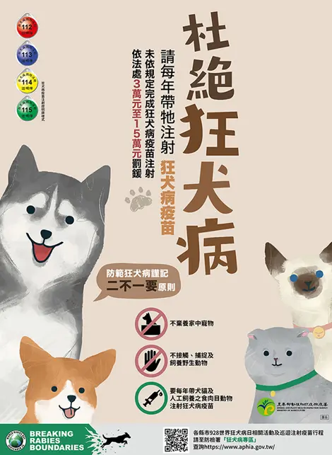 圖片來源:新北市政府