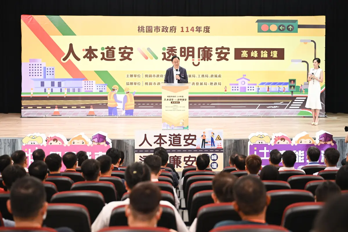 圖片來源:新聞處