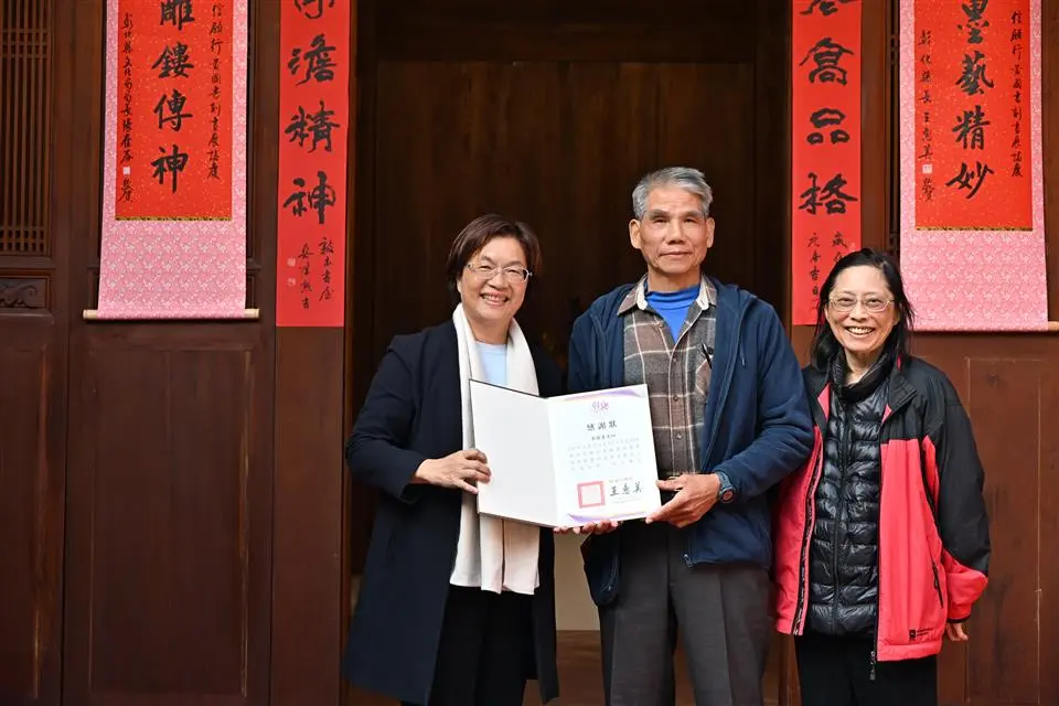 圖片來源:彰化縣政府