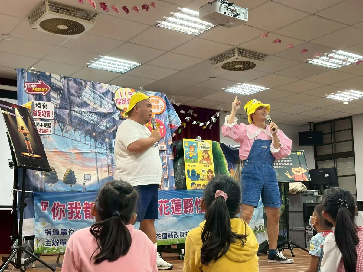 圖片來源:花蓮縣政府