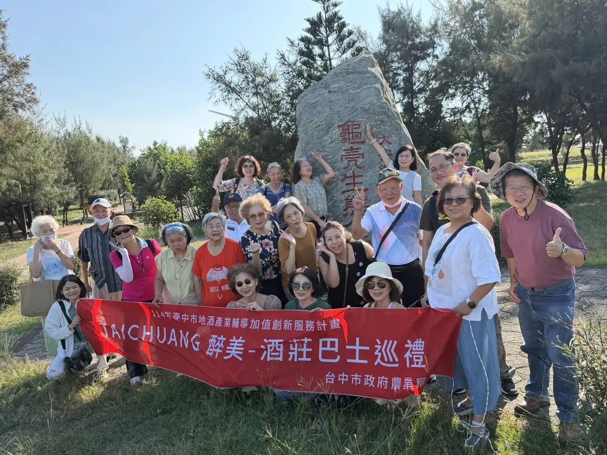 圖片來源:臺中市政府