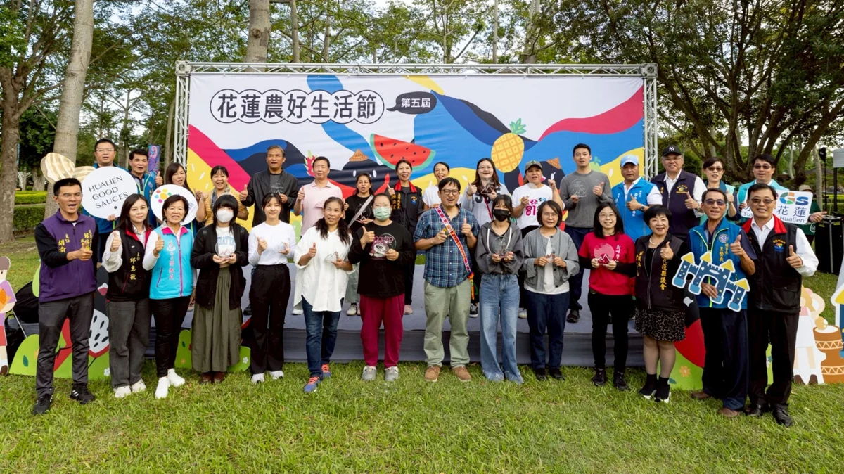圖片來源：花蓮縣政府
