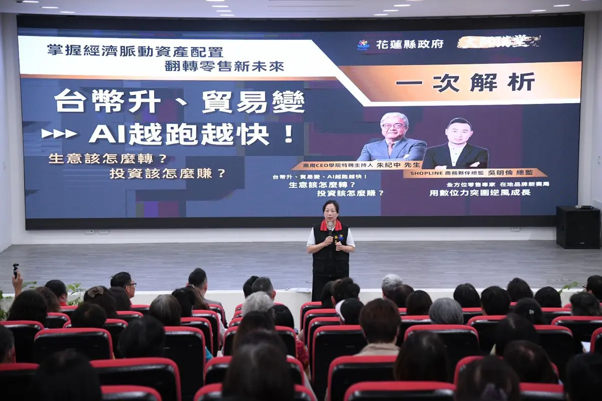 圖片來源:花蓮縣政府