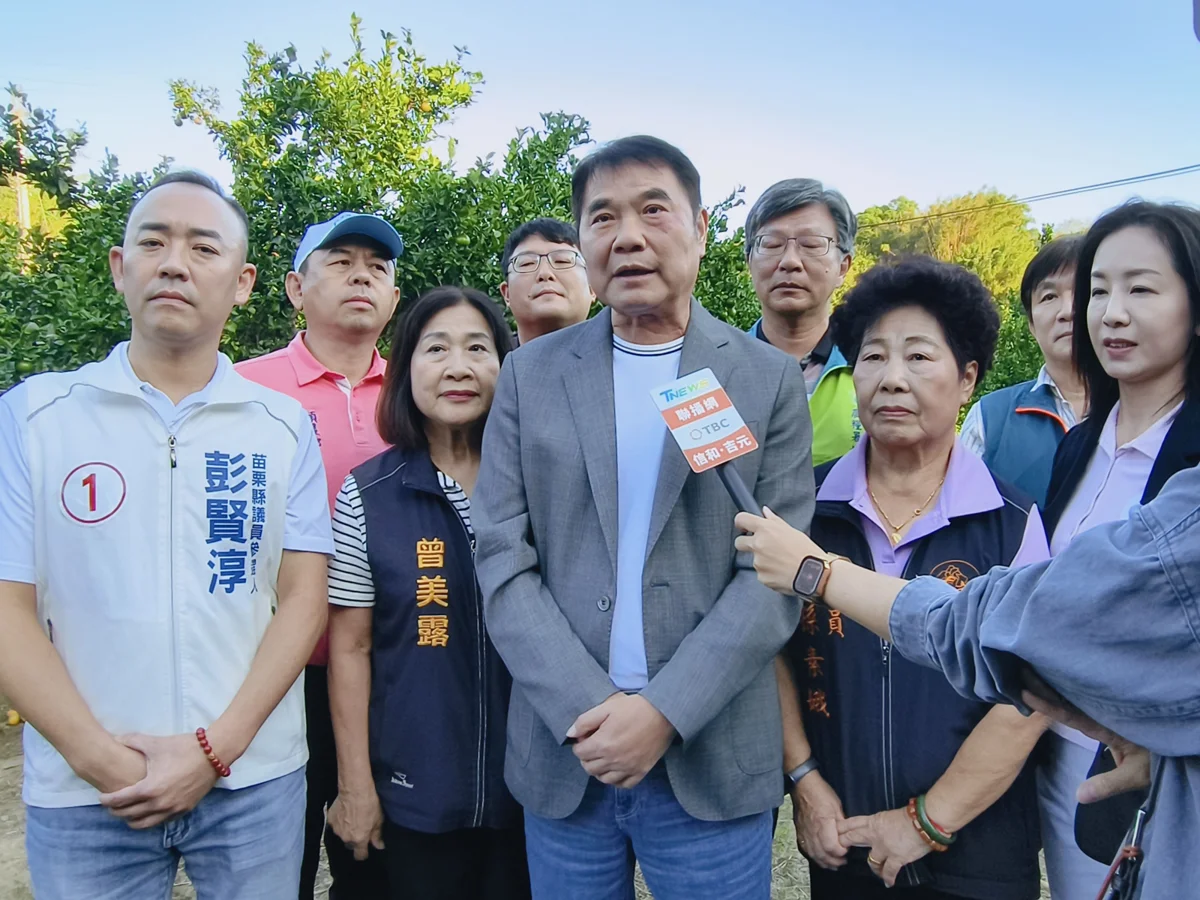 圖片來源:苗栗縣政府