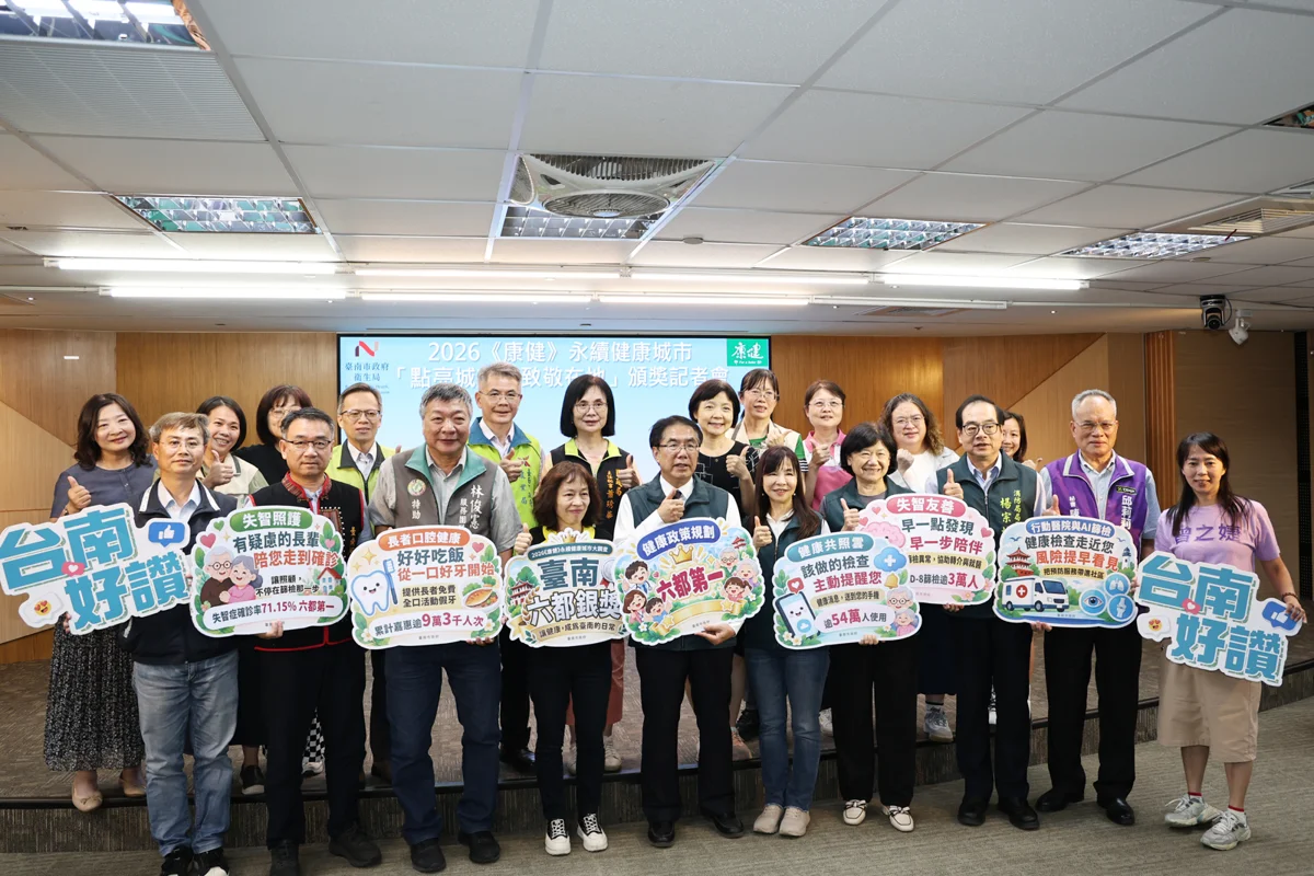 圖片來源:臺南市政府