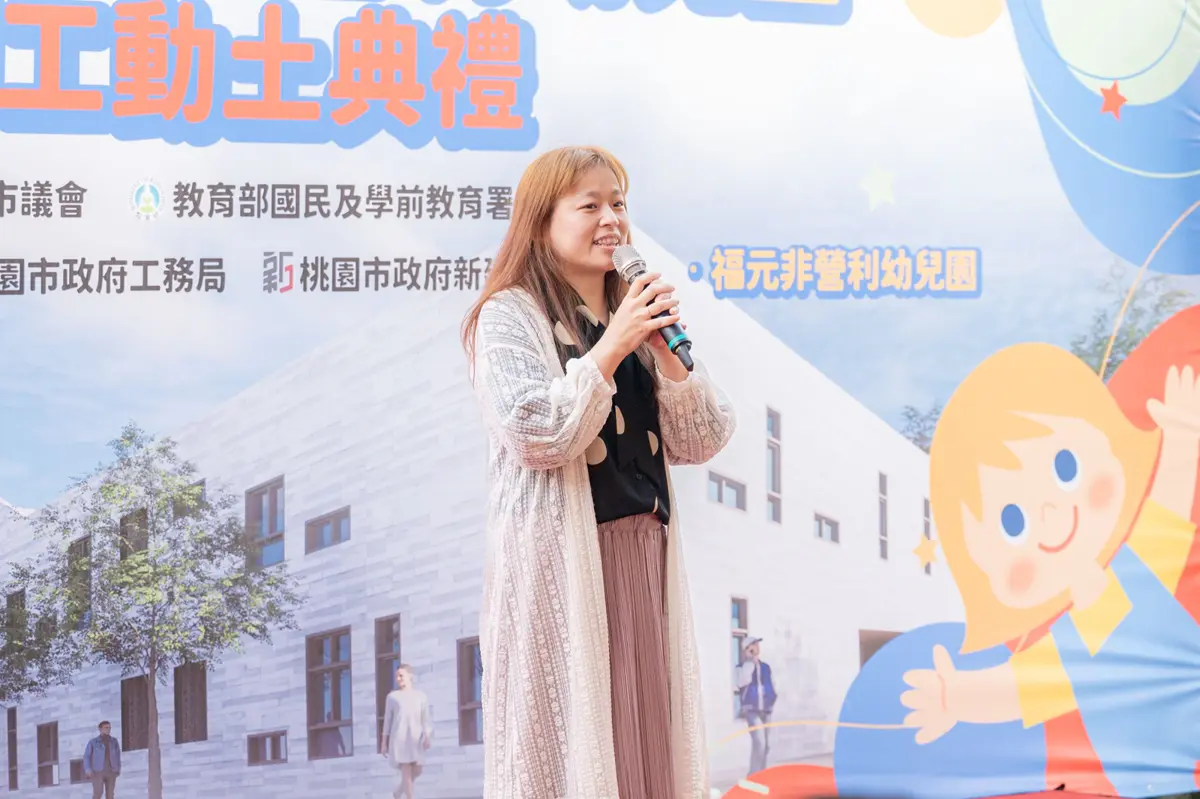 圖片來源:新聞處