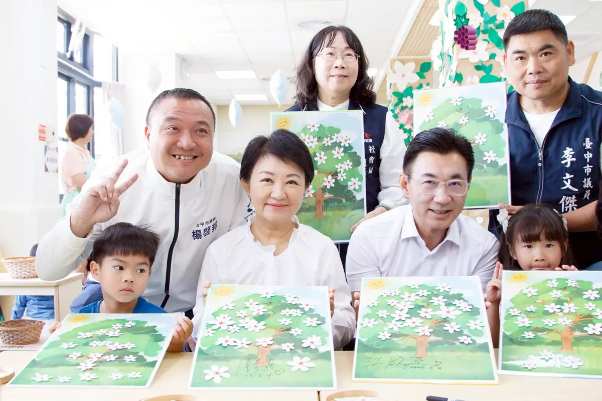 圖片來源:臺中市政府