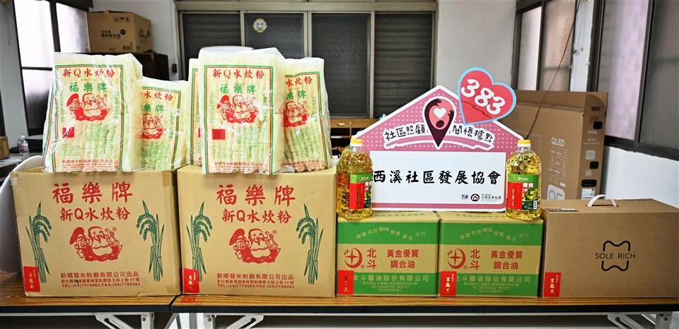 圖片來源:彰化縣政府