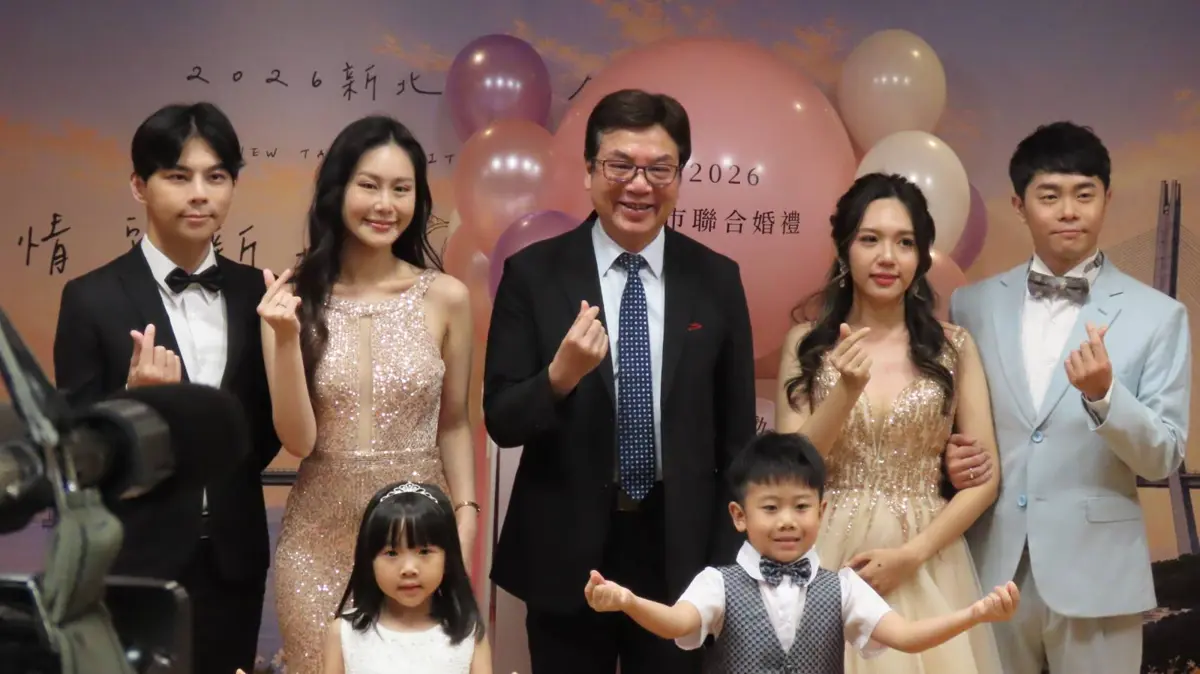圖片來源:新北市政府