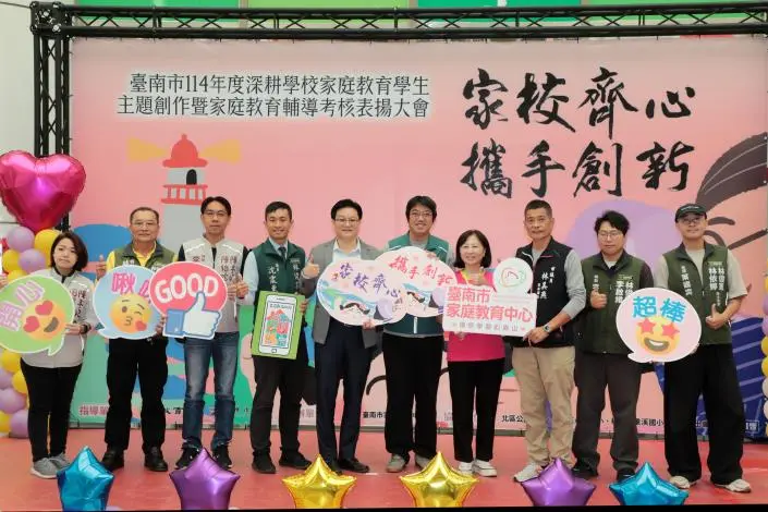 溫馨家庭!黃偉哲表揚台南家庭教育績優學校 國小生畫作《當我們老在一起》感動全場
