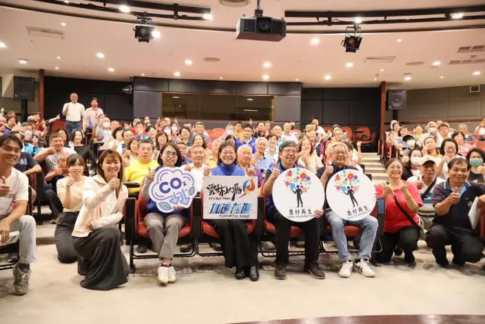 中央補助喊卡!雲林縣府霸氣自籌2760萬 力挺87個農村社區續命