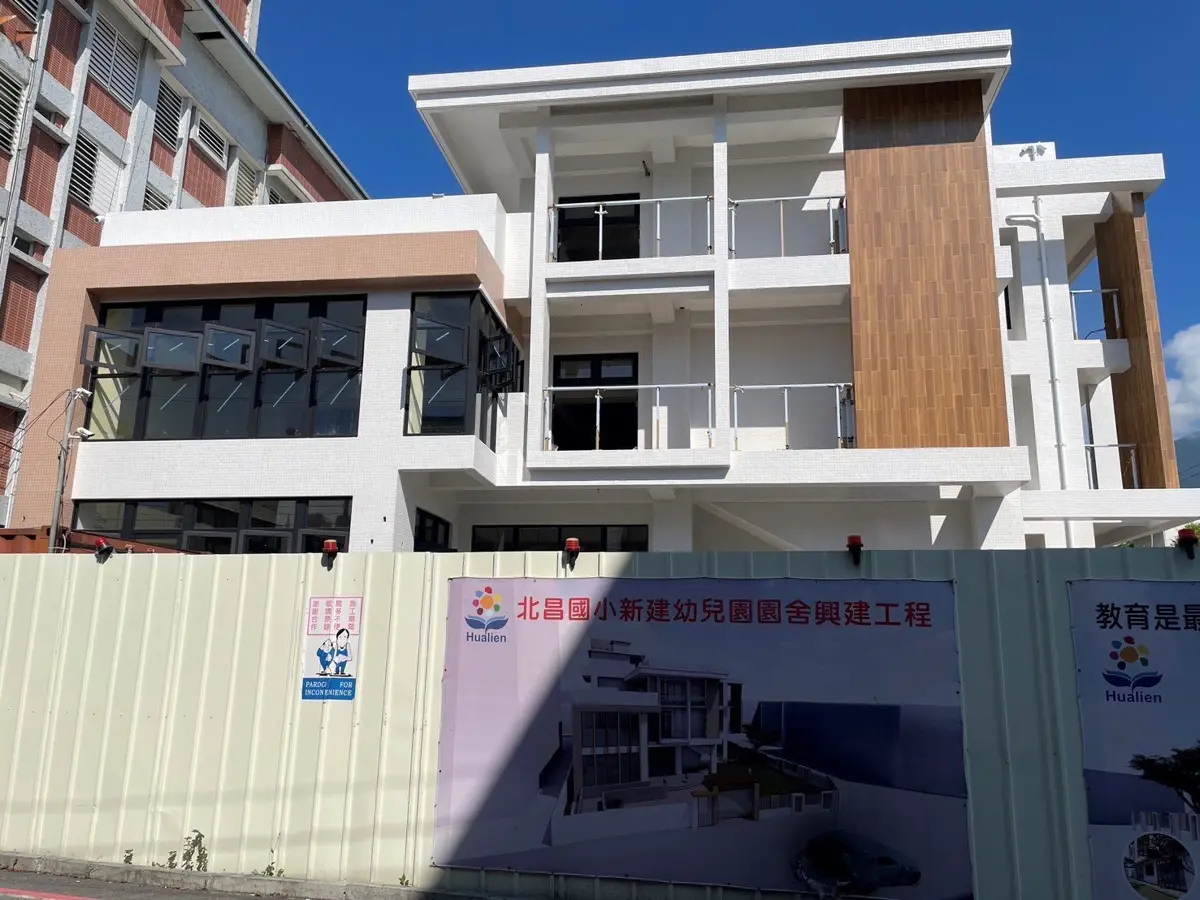 提升公共教保 花蓮北昌國小新建幼兒園年底啟用