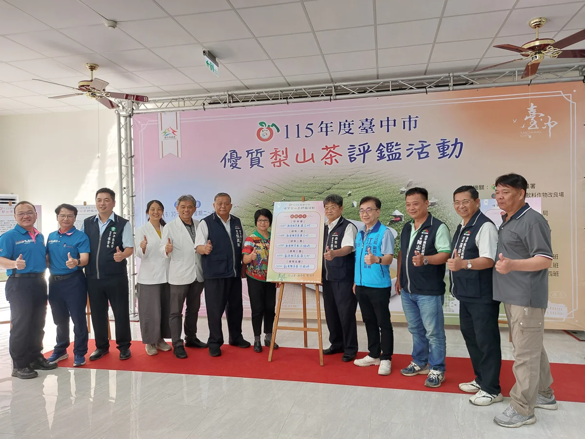 圖片來源：臺中市政府