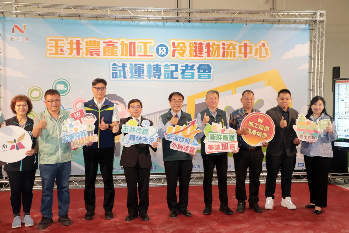 圖片來源:臺南市政府