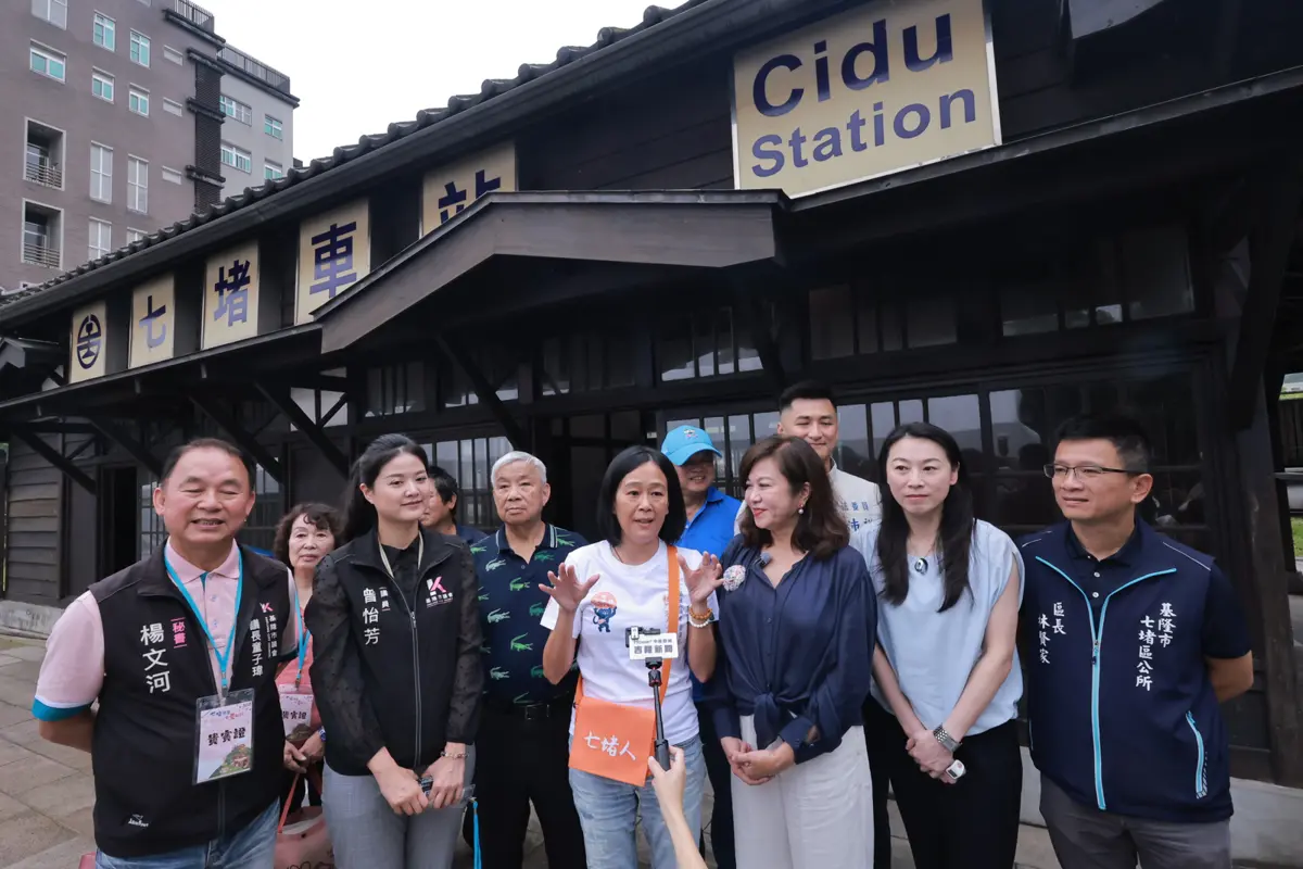 圖片來源：基隆市政府