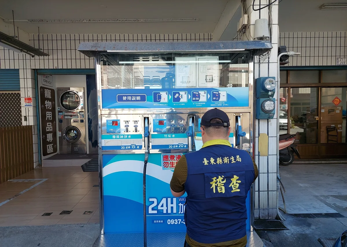 臺東加水站全面稽查出爐!2家初驗不合格已改善 民眾買水注意「這件事」