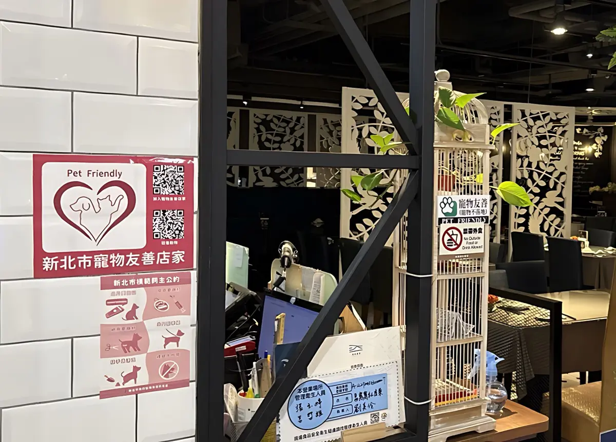 圖片來源:新北市政府