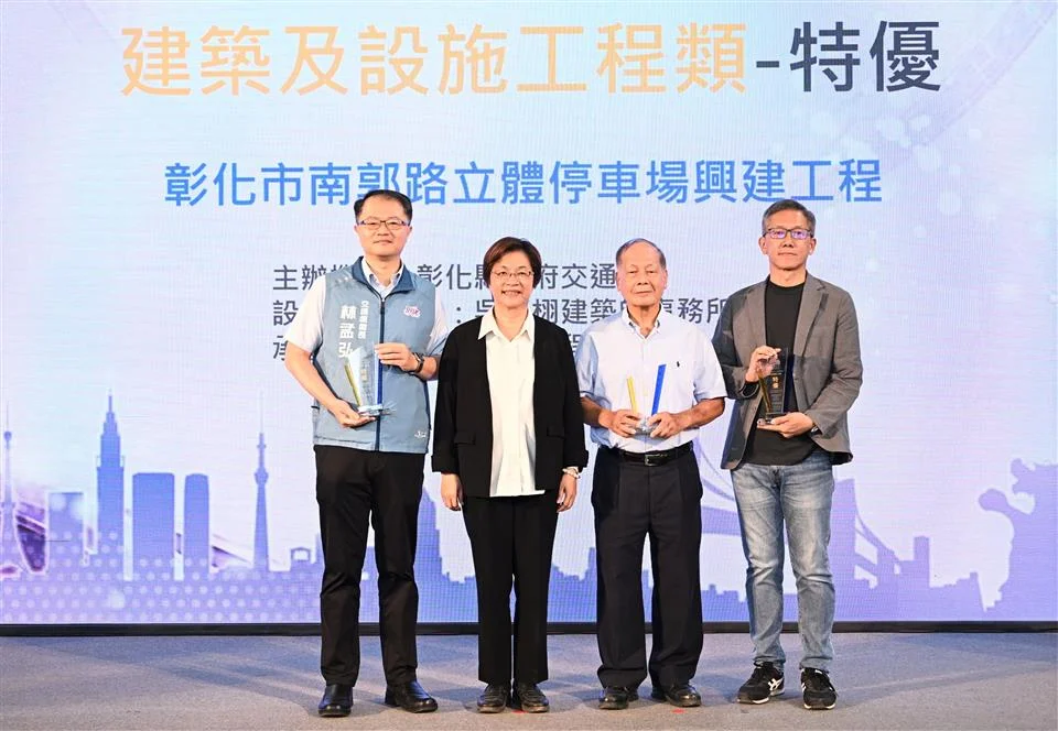 圖片來源：彰化縣政府