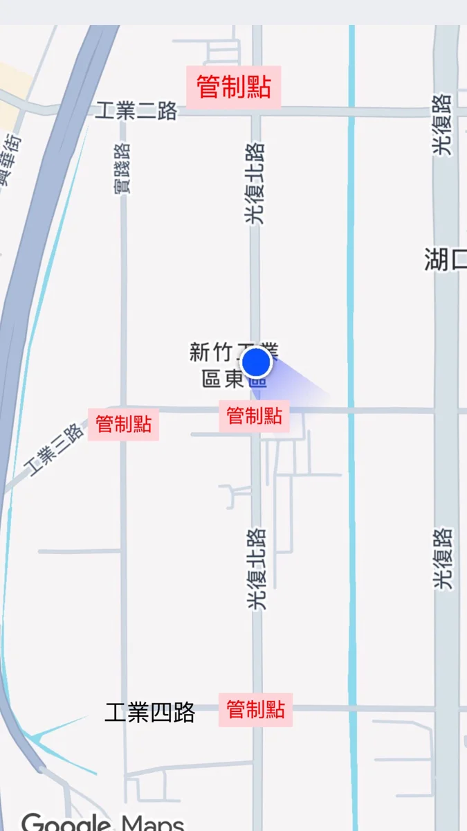 湖口鄉光復北路火警殘火處理中!8/3早晨實施交通管制,僅員工可放行