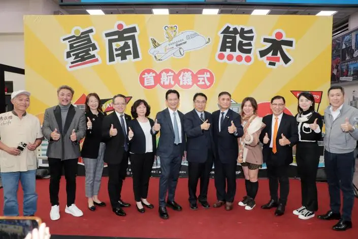 圖片來源:臺南市政府