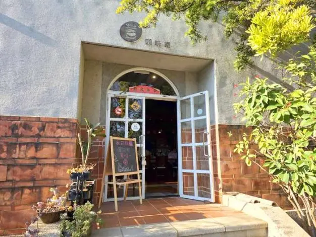 金門走春新去處!中山林品咖啡、古寧頭碉堡「打年獸」迎好運