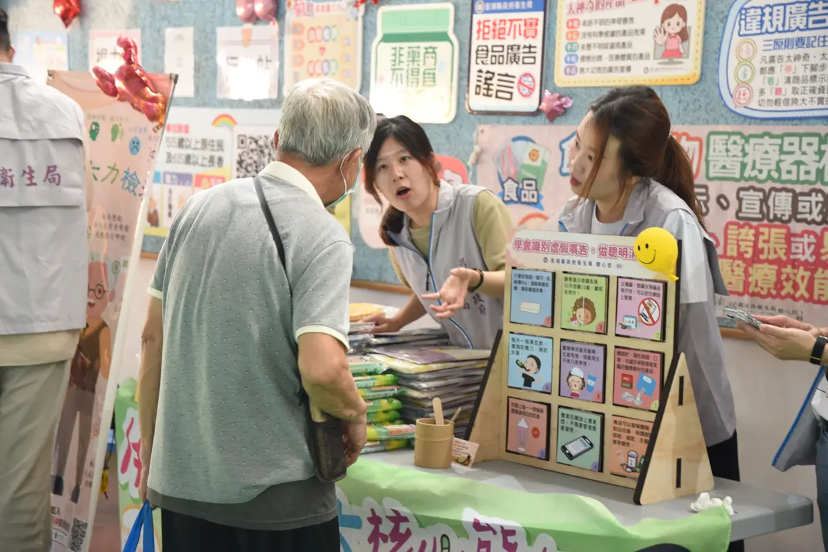 圖片來源：澎湖縣政府