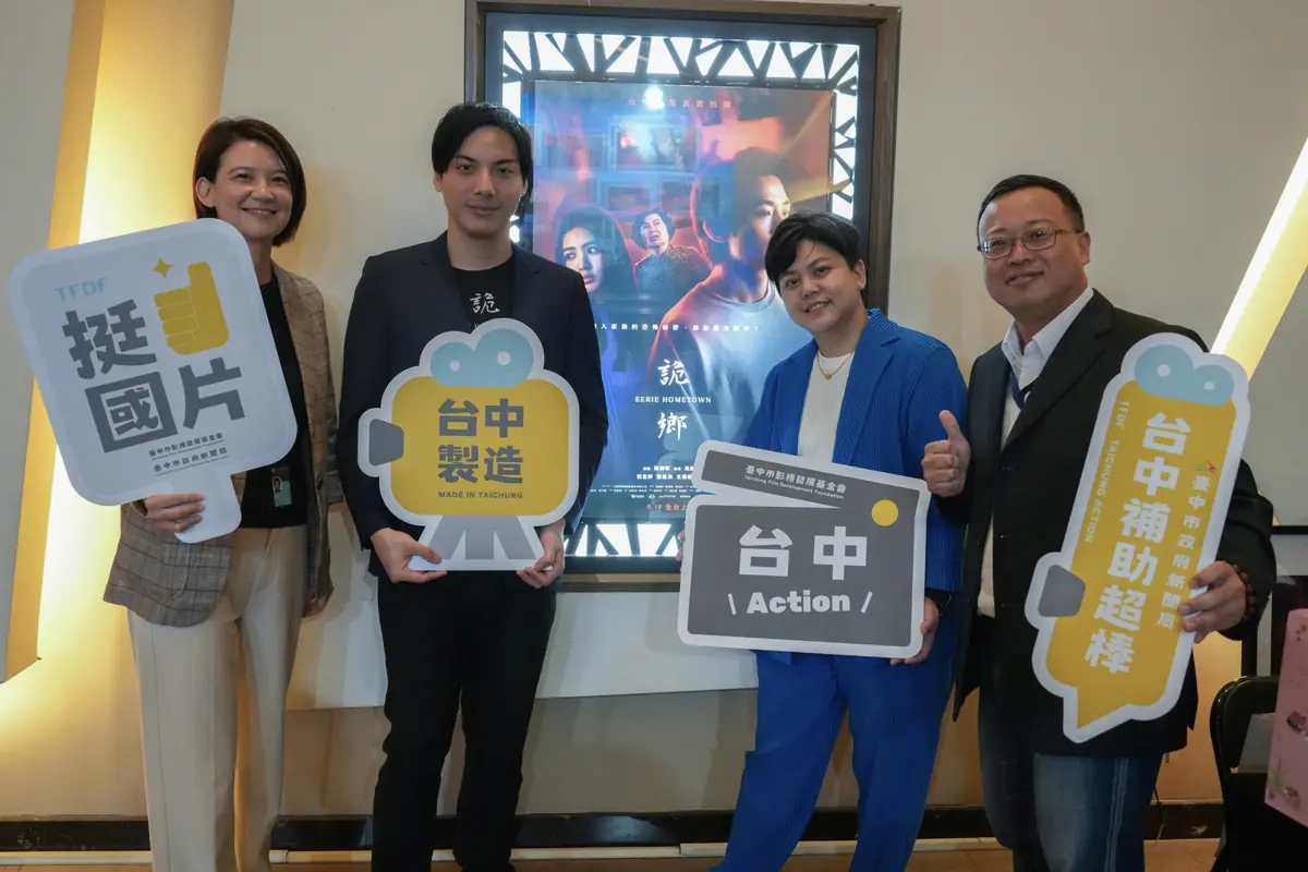 圖片來源:臺中市政府