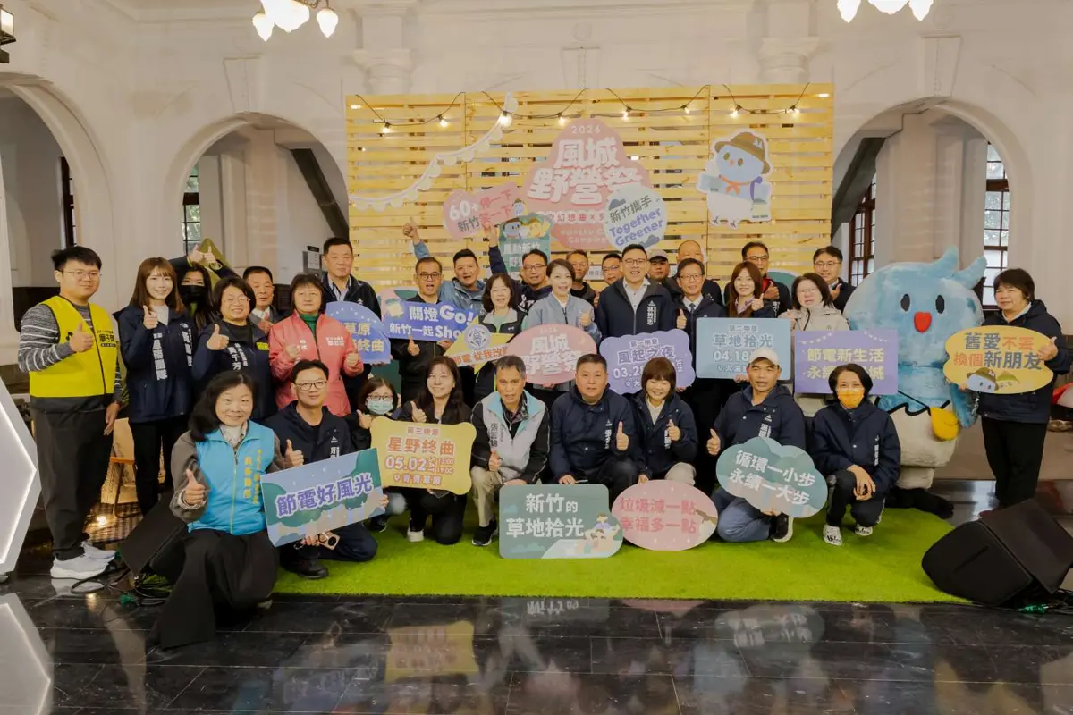 圖片來源：新竹市政府