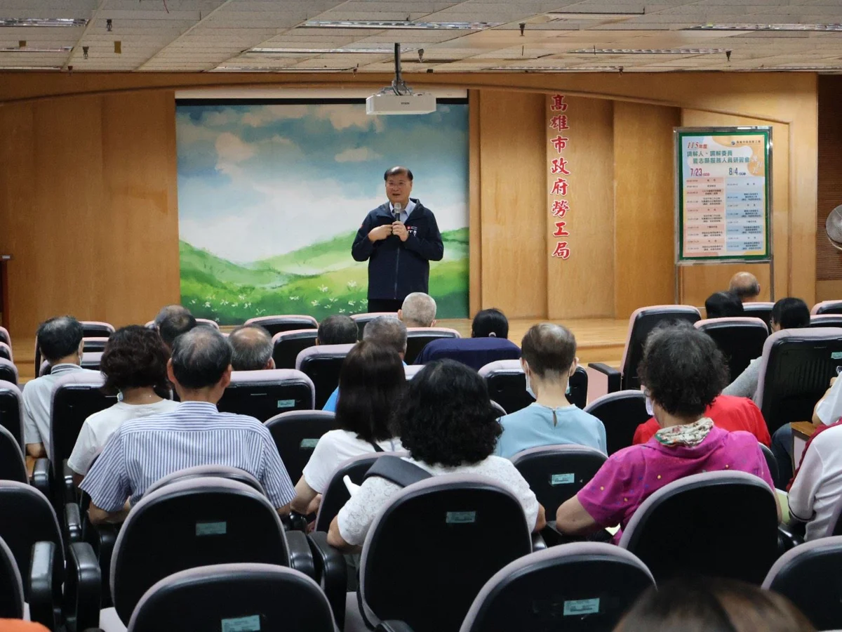 圖片來源:高雄市政府