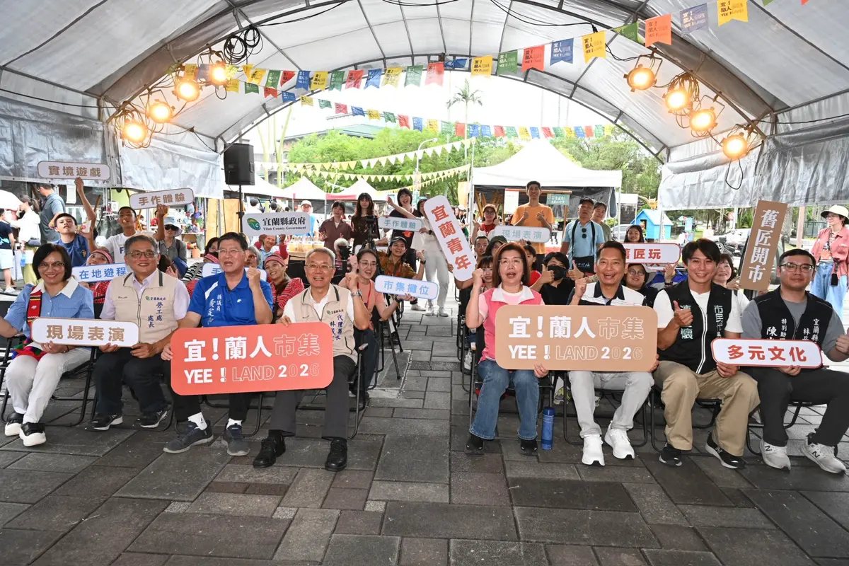 宜蘭舊城週末限定!「舊匠開市」50+品牌市集熱鬧登場,手作、美食、表演懶人包