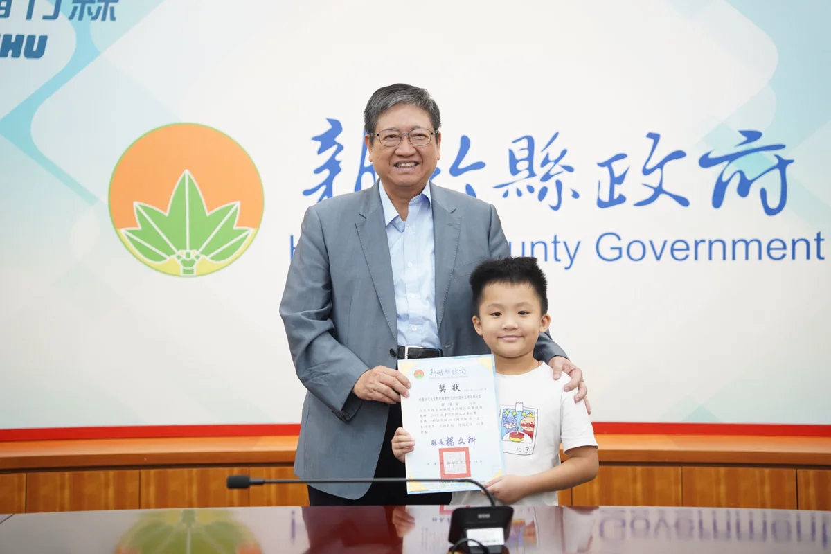圖片來源:新竹縣政府