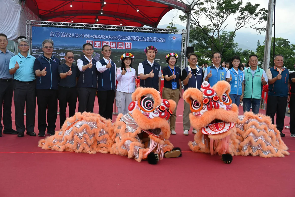 圖片來源:臺東縣政府
