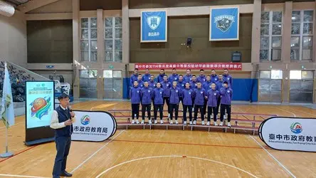 圖片來源:臺中市政府