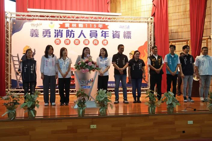圖片來源：雲林縣政府