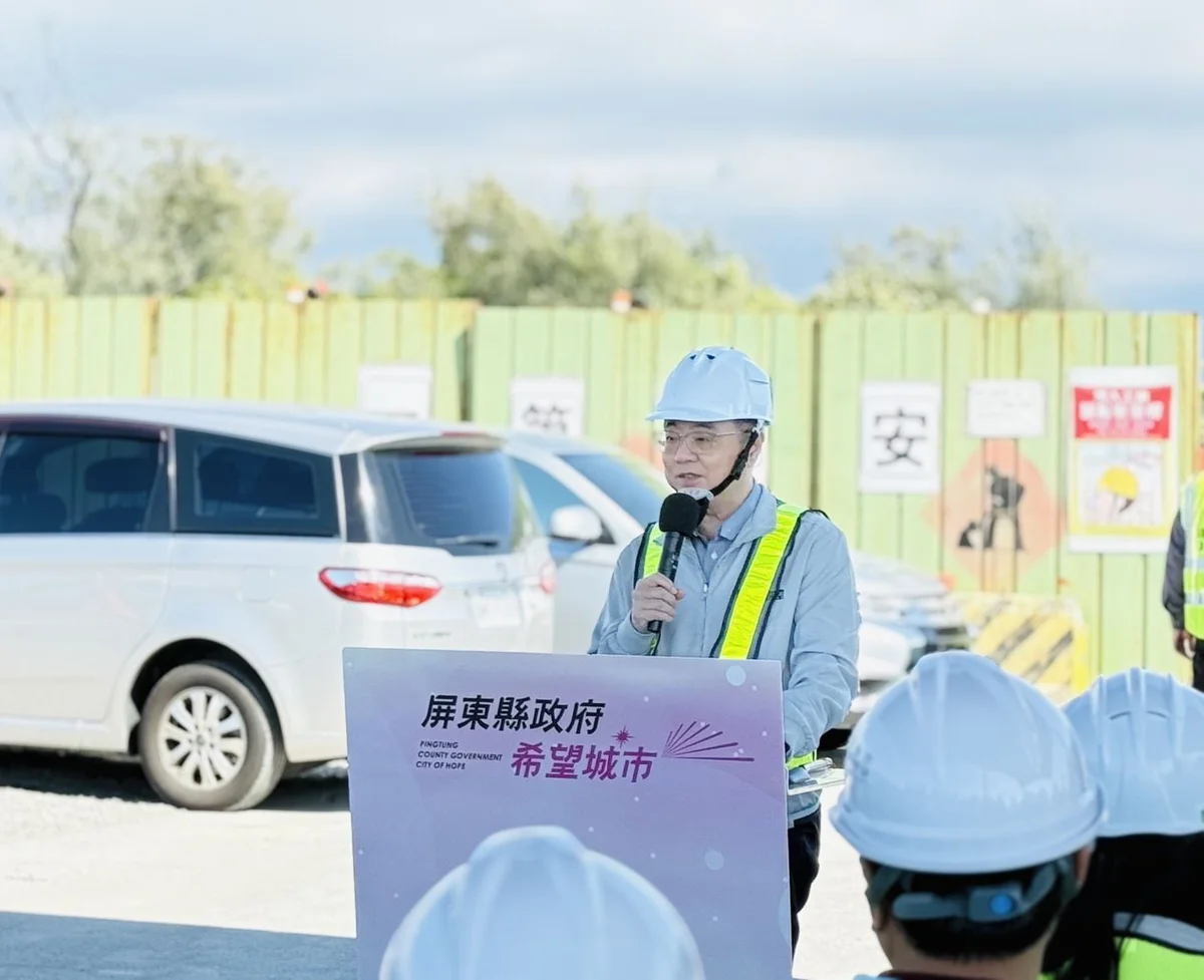 圖片來源:屏東縣政府