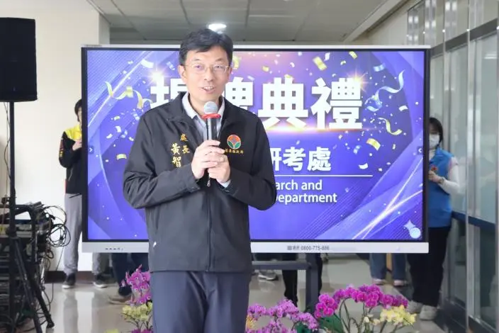 圖片來源:苗栗縣政府