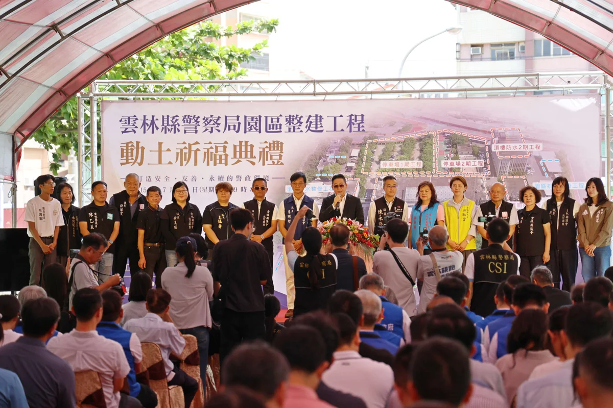 圖片來源：雲林縣政府