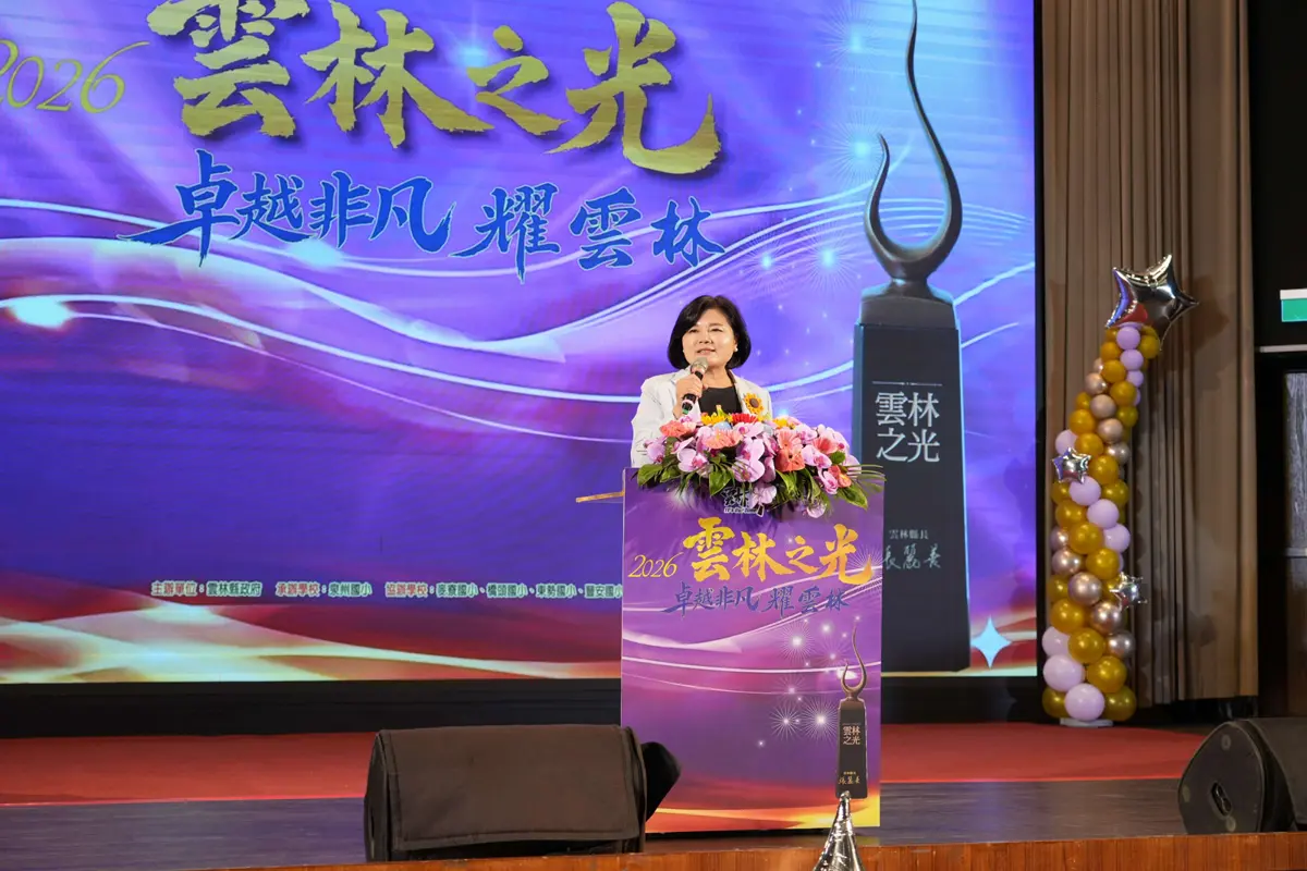 圖片來源:雲林縣政府