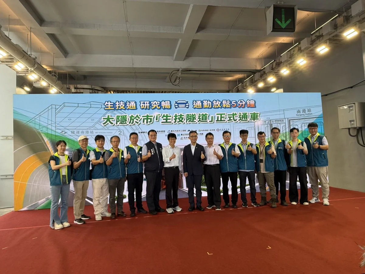 圖片來源:臺北市政府