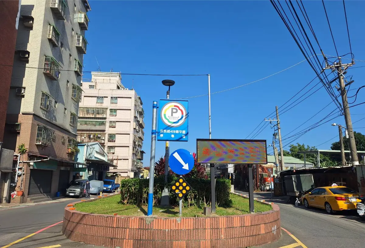 圖片來源:新北市政府