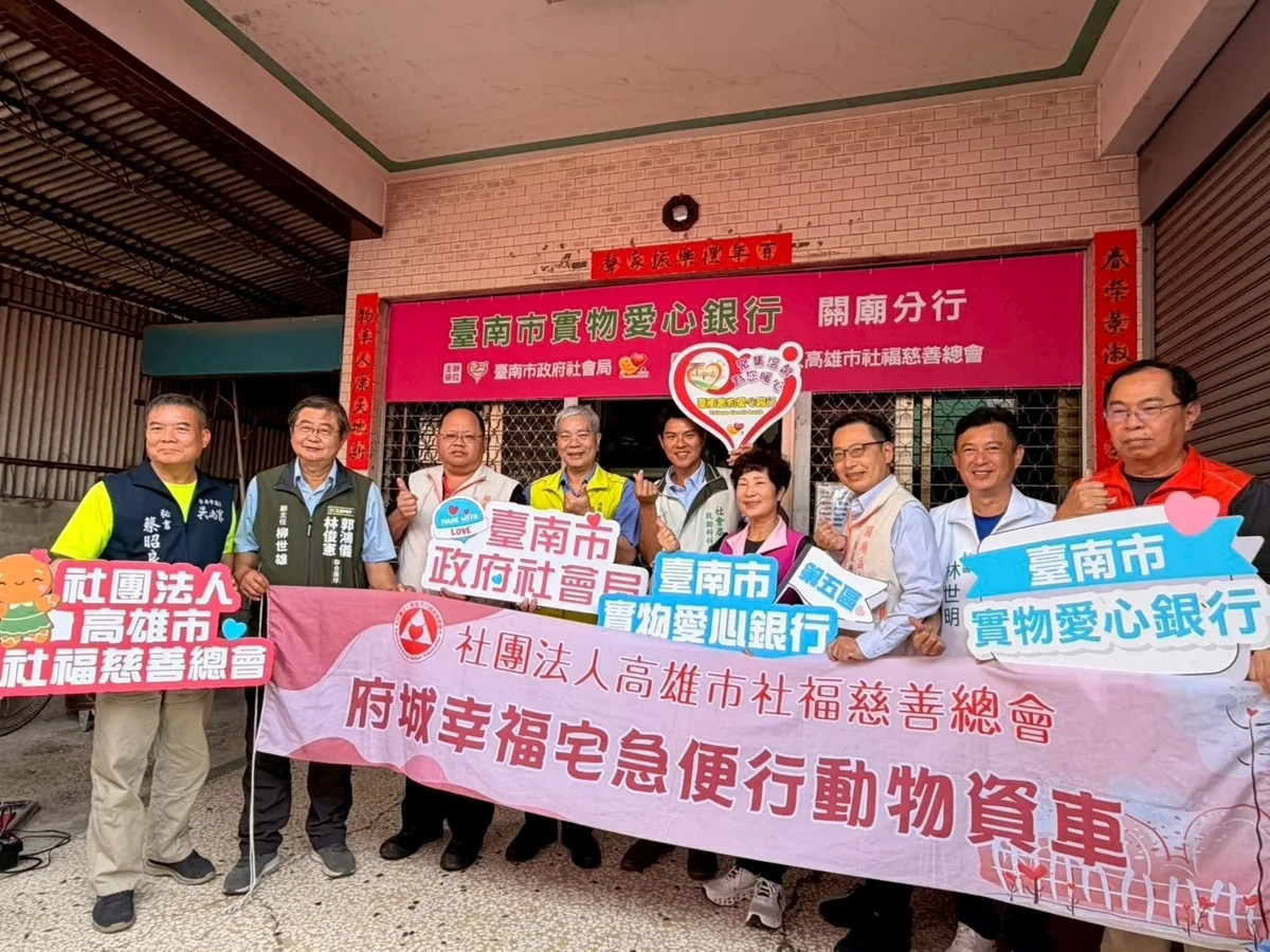 圖片來源:臺南市政府