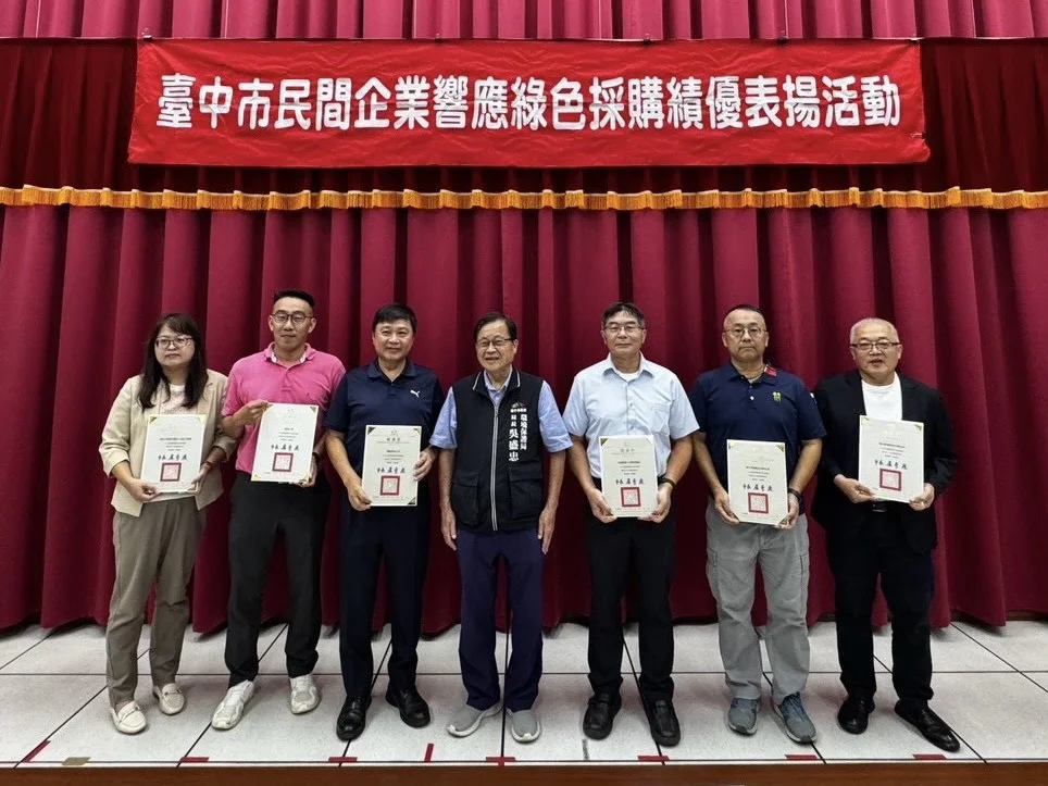 圖片來源:臺中市政府