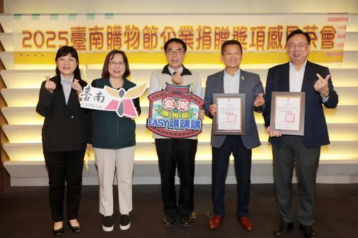 圖片來源:臺南市政府