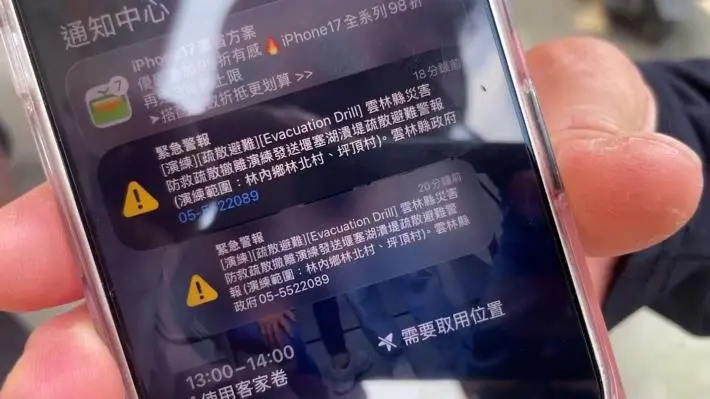 圖片來源:雲林縣政府