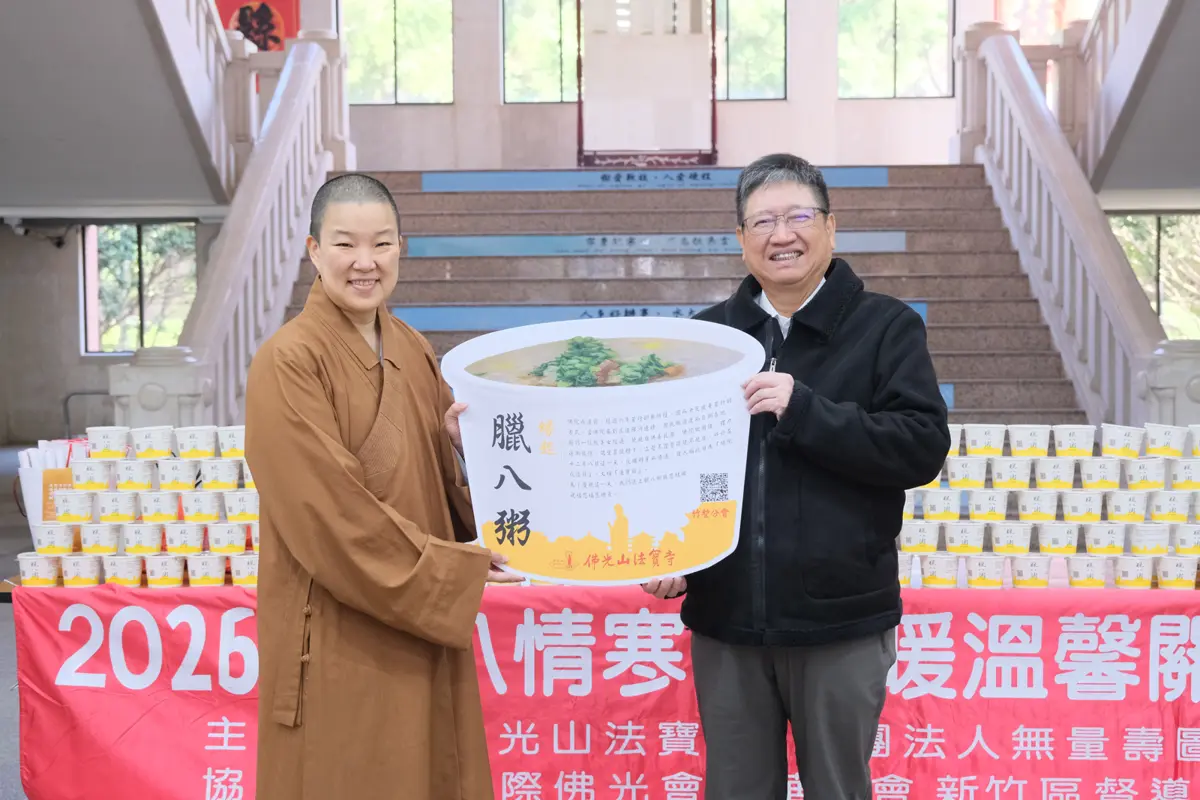 圖片來源:新竹縣政府