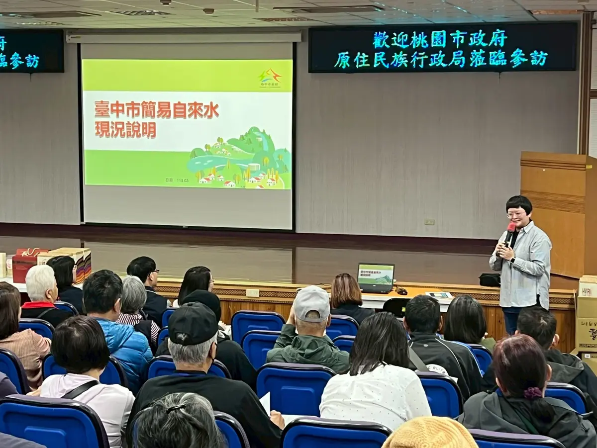 圖片來源:臺中市政府