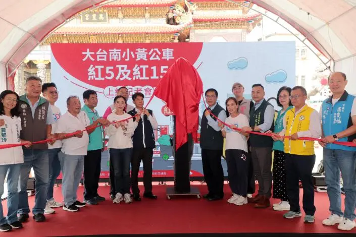 圖片來源:臺南市政府