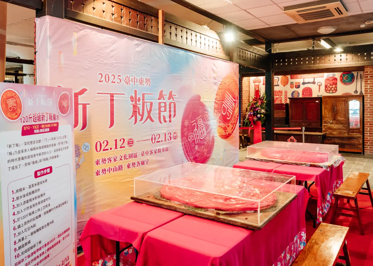 圖片來源:臺中市政府